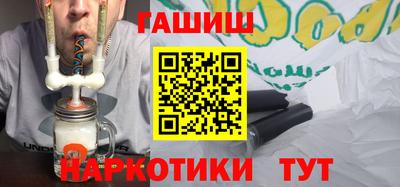 бутик Будённовск