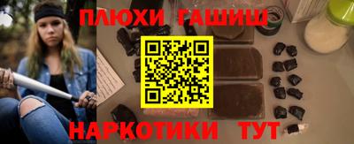 ALPHA PVP Донецк