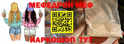 СК Донской