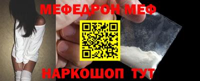 СК Донской