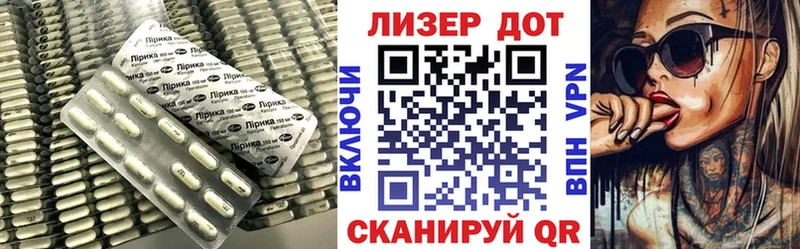 где продают   Дальнегорск  LSD-25 экстази кислота 