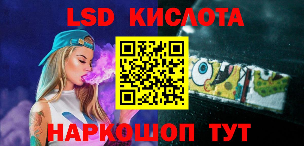 Лсд 25 экстази кислота Дальнегорск