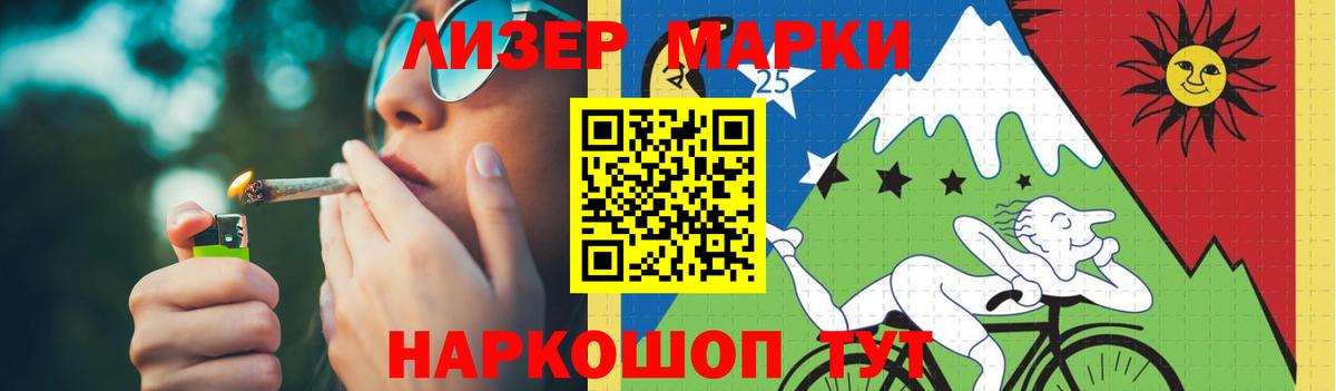 ЛСД экстази  Дальнегорск  ЛСД экстази ecstasy  LSD-25 экстази кислота 