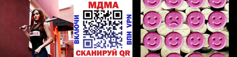 MDMA молли  Дальнегорск 