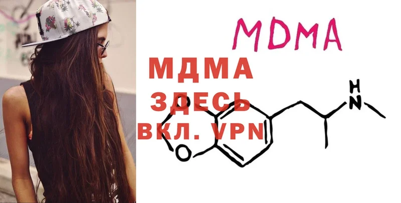 MDMA VHQ Дальнегорск