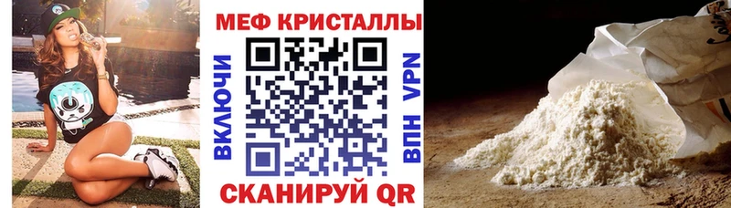 где купить наркоту  ОМГ ОМГ как войти  МЕФ mephedrone  Дальнегорск 