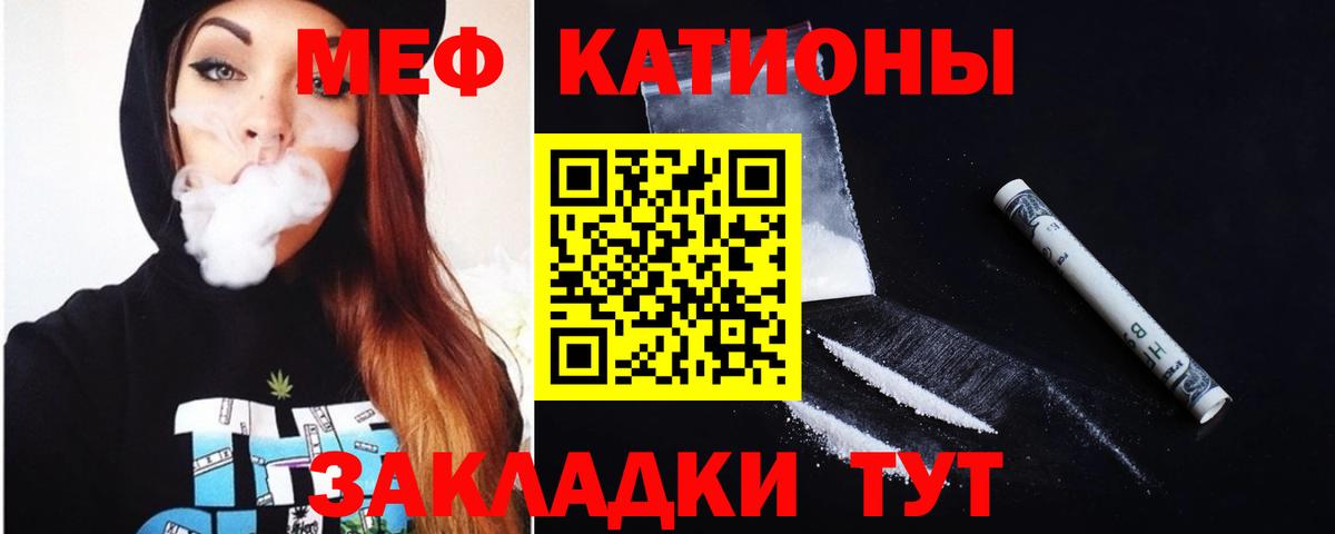 МЕФ mephedrone  купить наркоту  Мефедрон  Дальнегорск  Меф мука 