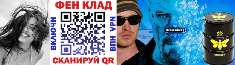 Первитин Methamphetamine  Дальнегорск 