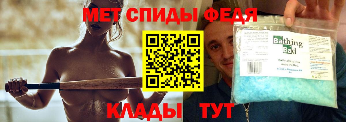 МЕТАМФЕТАМИН мет  Дальнегорск  МЕТАМФЕТАМИН мет 