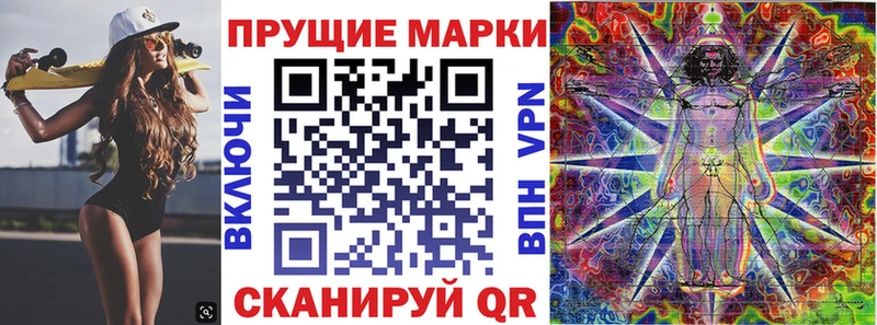 Наркотические марки 1500мкг  Дальнегорск 