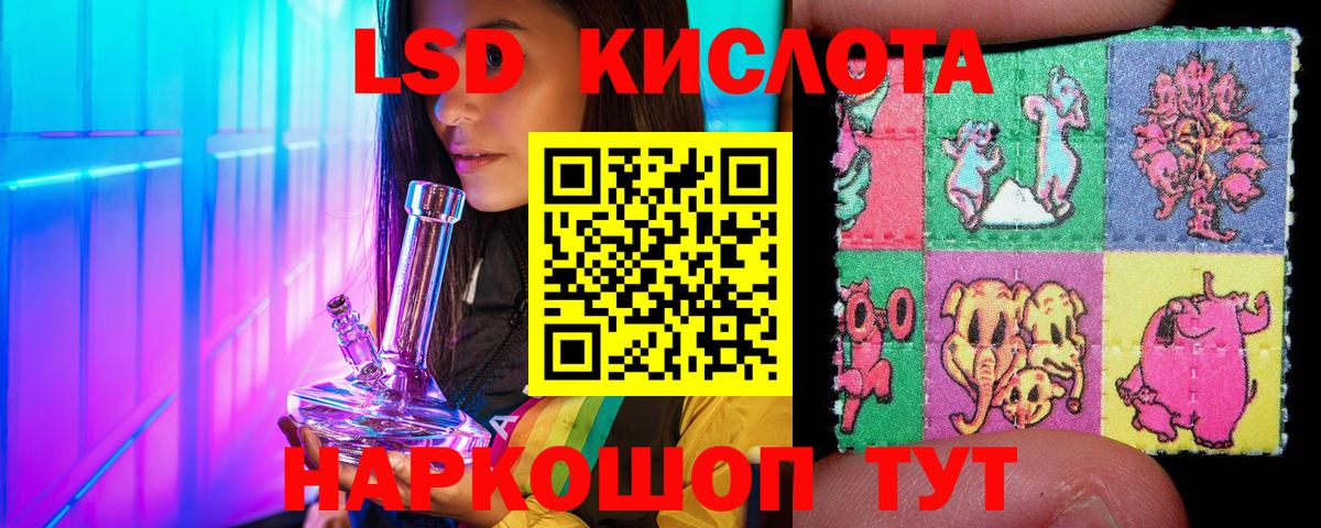 Дальнегорск  Марки NBOMe 1,8мг  Вход с VPN 