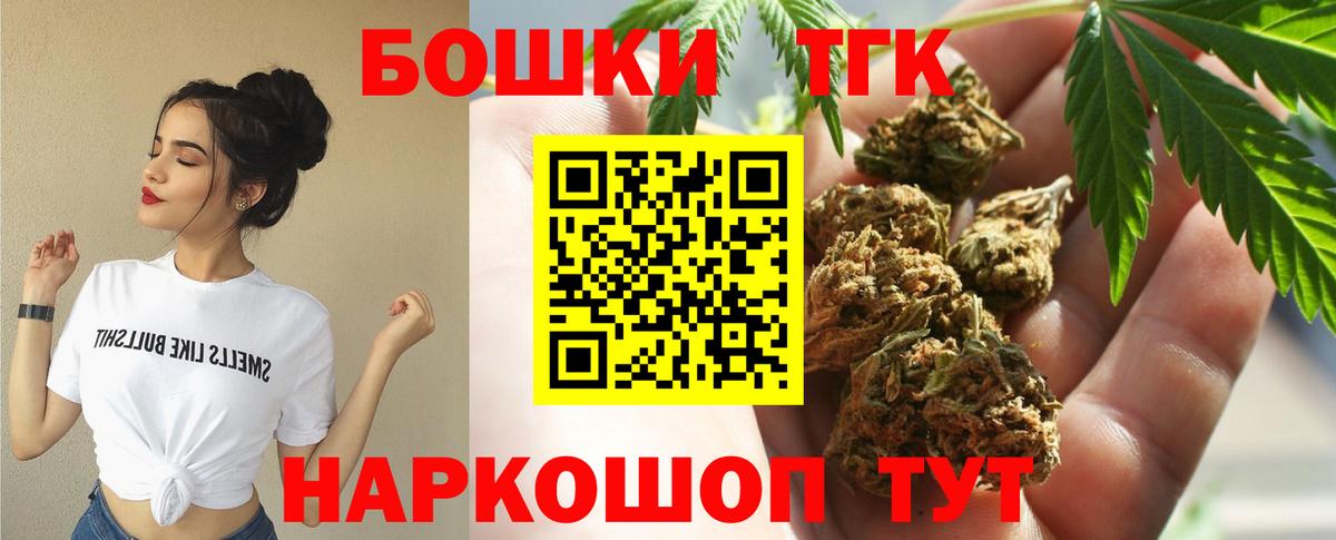 Дальнегорск  Каннабис White Widow  Каннабис LSD WEED  Вход с VPN  Бошки Шишки VHQ 